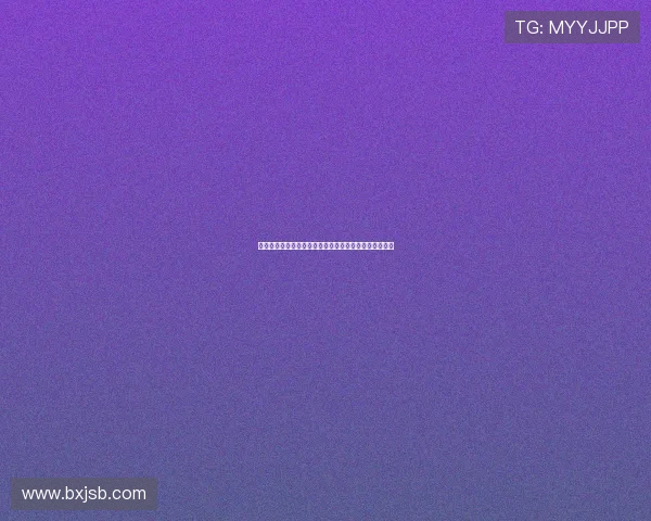 特拉福德破英格兰门将转会费纪录超越皮克福德成新标杆