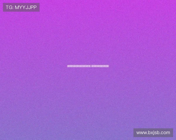 樊振东正式亮相德甲发布会全程回顾 重大信息亮相引发广泛关注