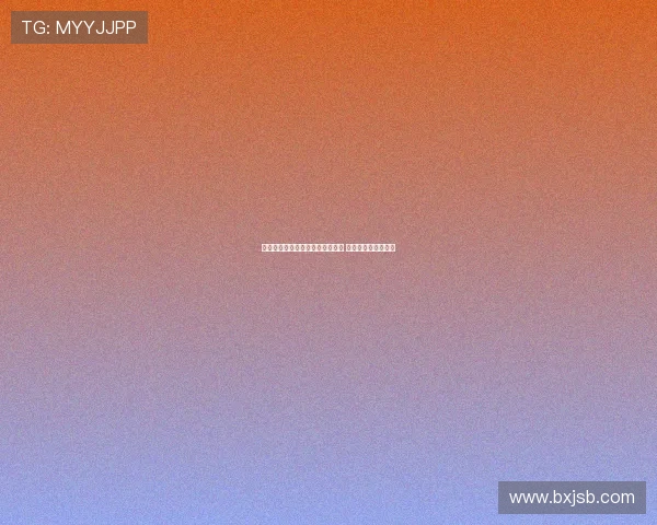 罗马诺：红牛集团不愿再失去球员 努萨成国米备选目标